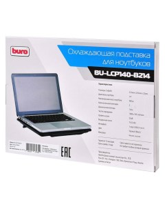 Подставка для ноутбука Buro BU LCP140 B214 14 Черная