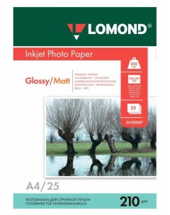 Фотобумага Lomond 0102047 A4 210г м2 25л белый глянцевое матовое для струйной печати