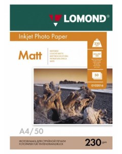 Фотобумага Lomond 0102016 A4 230г м2 50л белый матовое для струйной печати