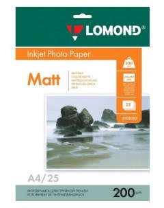 Фотобумага Lomond 0102052 A4 200г м2 25л белый матовое матовое для струйной печати