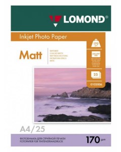 Фотобумага Lomond 0102032 A4 170г м2 25л белый матовое матовое для струйной печати