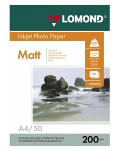 Фотобумага Lomond 0102033 A4 200г м2 50л белый матовое матовое для струйной печати