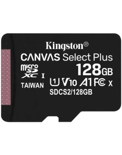 Карта памяти Kingston microSDXC Class 10 USH U1 128Gb