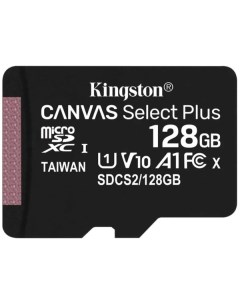 Карта памяти Kingston microSDHC Class 10 UHS I U1 128Gb
