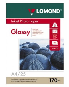 Фотобумага Lomond 102143 A4 170г м2 25л белый глянцевое для струйной печати