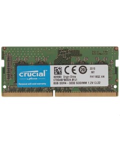 Оперативная память Crucial для ноутбука 8Gb DDR4 CT8G4SFS832A