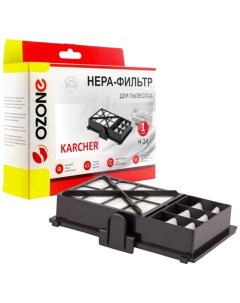 HEPA фильтр целлюлозный H 24 для пылесосов Karcher DS 5500 5600 Mediclean Ozone