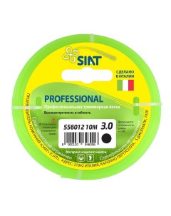 Леска для триммеров Professional 556012 круг 3 мм 10 м Siat