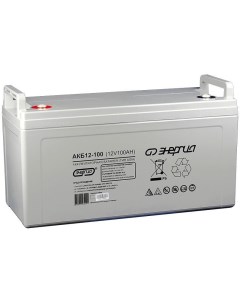 Аккумулятор АКБ 12 100 Е0201 0017 Энергия
