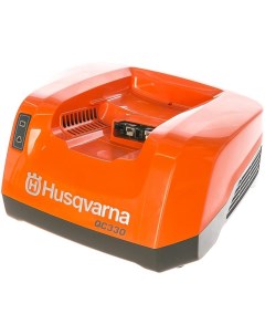 Зарядное устройство QC330 9670914 01 Husqvarna