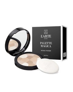 Пудра мозаика компактная PALETTE MAGICA Larte del bello