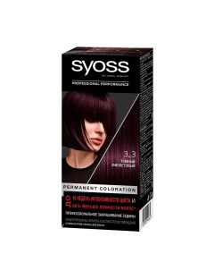 Краска для волос Salonplex тон 3 3 Темный фиолетовый 50 мл Syoss