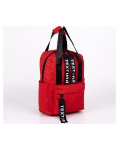 Рюкзак прямоугольный отдел на молнии наружный карман цвет красный Nnb
