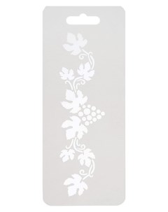 Трафарет для рисования Виноградная лоза 10 х 25 см Невская палитра