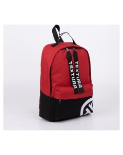 Рюкзак отдел на молнии наружный карман цвет чёрный красный Textura Nnb