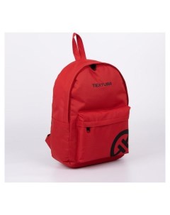 Рюкзак текстильный отдел на молнии наружный карман цвет красный Nnb
