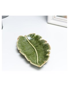 Тарелка декоративная керамика Пальмовый листок 2 2х10х16 см Nnb