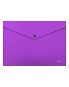 Папка конверт на кнопке А4 непрозрачная 160 мкм Matt Vivid Цвет фиолетовый Erich krause