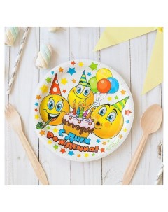 Набор бумажных тарелок С днём рождения смайлики и тортик 6 шт 18 см Страна карнавалия