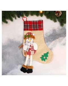 Носок для подарков Снеговик с длинными ножками ёлочка 26х39 см бежевый Зимнее волшебство