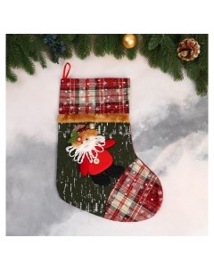 Носок для подарков Дед мороз клетка 26х36 см красно зелёный Зимнее волшебство