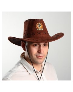 Ковбойская шляпа Ковбой р р 56 58 цвет коричневый Страна карнавалия