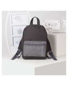 Рюкзак детский отдел на молнии наружный карман светоотражающая полоса цвет чёрный Зфтс