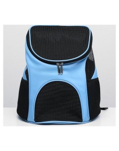 Рюкзак для переноски животных 31 5 х 25 х 33 см голубой Пижон