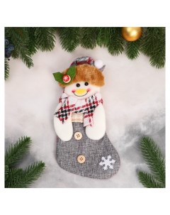 Носок для подарков Снеговик с ягодкой 11х26 см бело серый Зимнее волшебство