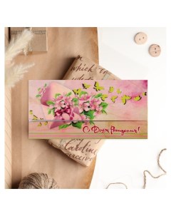 Конверт деревянный резной С днём рождения цветы бабочки Стильная открытка