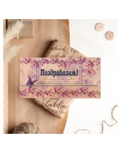 Конверт деревянный резной Поздравляем цветочки бабочки Стильная открытка