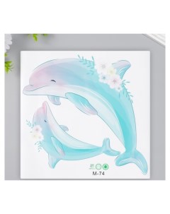 Наклейка пластик интерьерная цветная Дельфины и цветы 23х24 см Nnb