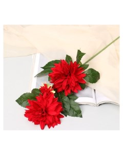 Цветы искусственные Георгин садовый галант 11х61 см красный Nnb
