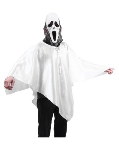 Карнавальный костюм Привидение белое с маской Страна карнавалия