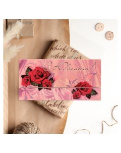 Конверт деревянный резной С юбилеем розы бусы Стильная открытка