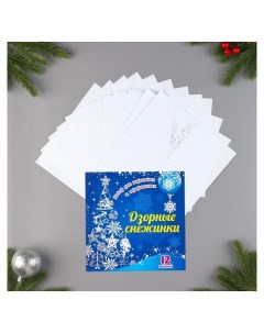 Оформительский набор Озорные снежинки Издательство учитель
