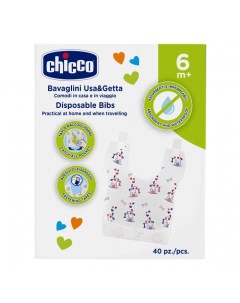 Нагрудник одноразовый 40 шт 67440 01 Chicco