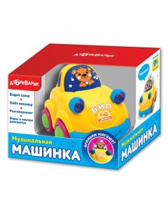 Музыкальная машинка 2242 Азбукварик