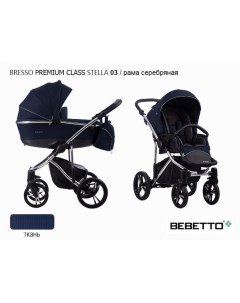 Коляска Bresso Premium Class Silver экокожа ткань 2 в 1 Bebetto