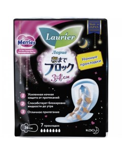 Super Absorbent Женские ночные гигиенические прокладки с крылышками 34 см 7 шт 4 упаковки Laurier