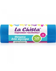 Мешки для мусора повышенной прочности 120 л 10 шт 5 упаковок La chista