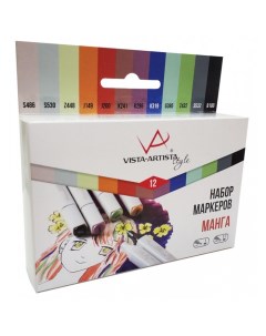Набор маркеров Style SMA 12 Манга 0 7 7 мм 12 цветов Vista-artista