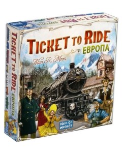 Настольная игра Ticket to Ride Европа Hobby world