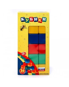 Развивающая игрушка Набор кубиков 36 шт Новокузнецкий завод пластмасс