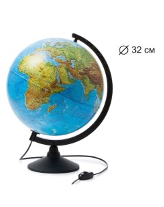 Глобус Земли физико политический 320 мм с подсветкой Классик Globen