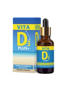 Витамин Д Vita D3 мицеллированный 5000 МЕ в 10 каплях со вкусом аниса 30 мл Фармалогика
