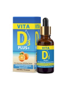 Витамин Д Vita D3 мицеллированный 5000 МЕ в 10 каплях со вкусом апельсина 30 мл Фармалогика