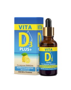 Витамин Д Vita D3 мицеллированный 5000 МЕ в 10 каплях со вкусом лимона 30 мл Фармалогика