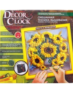 Набор для творчества Decor Clock средний Часы 5 Danko toys