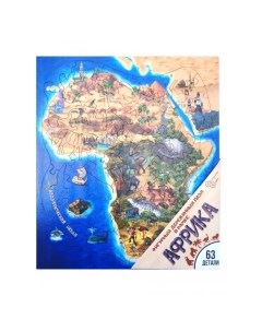 Деревянная игрушка Фигурный пазл в рамке Африка 63 детали Нескучные игры